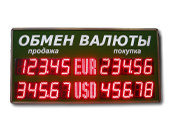 Уличные табло валют 5 разрядов - купить в Краснодаре